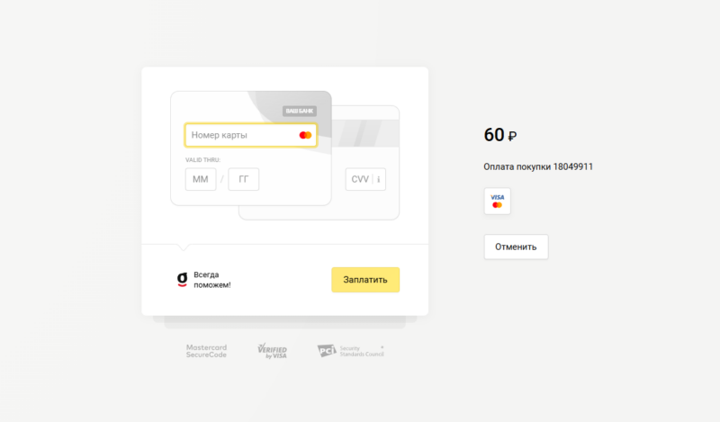 Донат в Mobile Legends: как купить алмазы в России в 2026 году