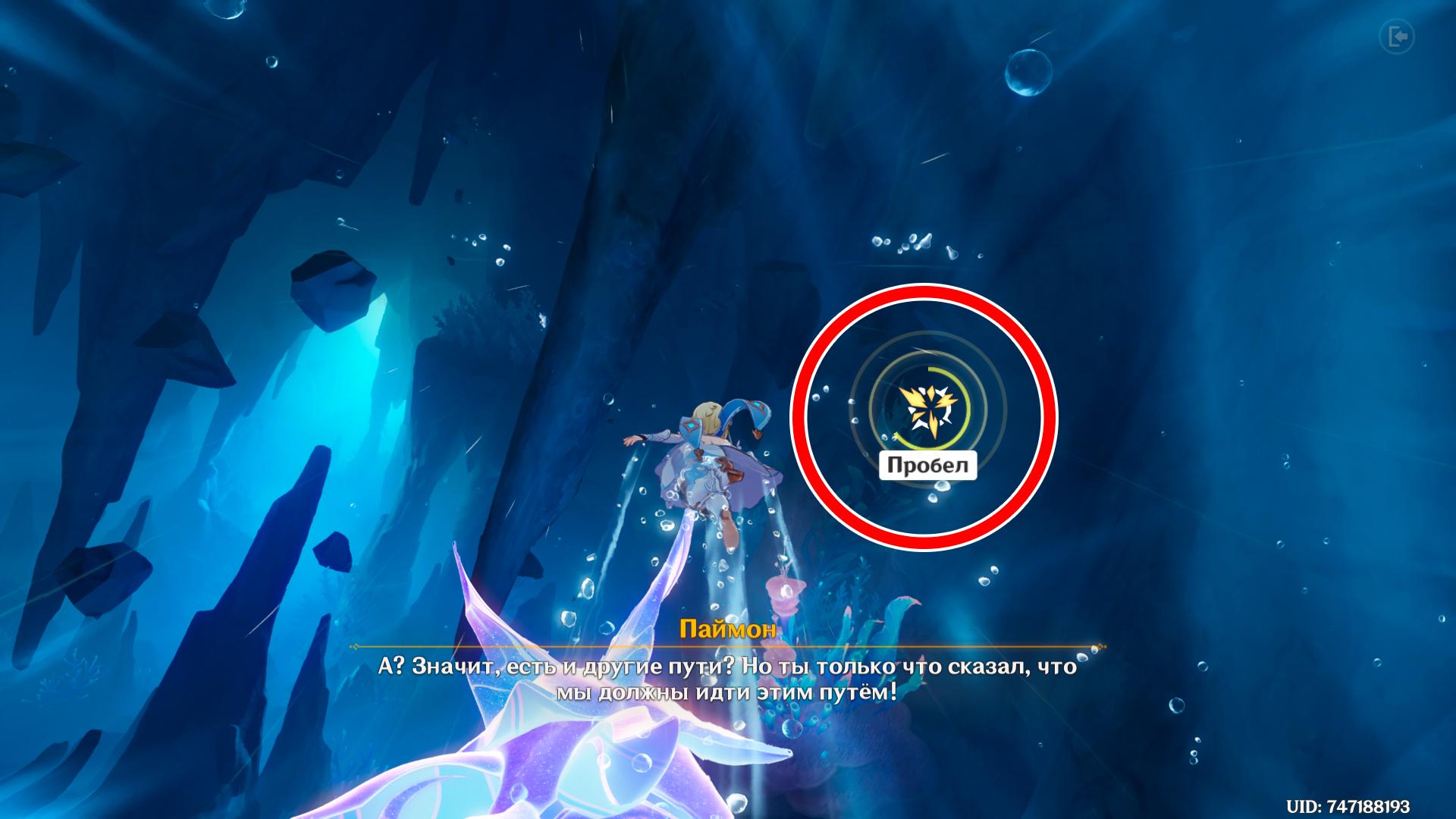 Where To Get Yaoyao's Ascension Materials In Genshin Impact