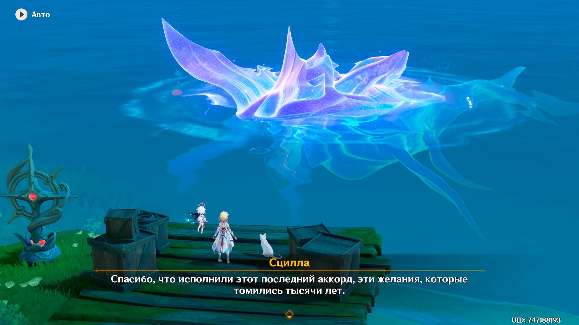 Where To Get Yaoyao's Ascension Materials In Genshin Impact