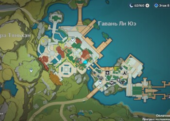Кор ляпис в Genshin Impact: где найти и купить