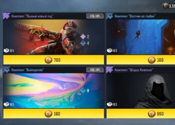 Как задонатить в Call of Duty Mobile в России в 2026 году