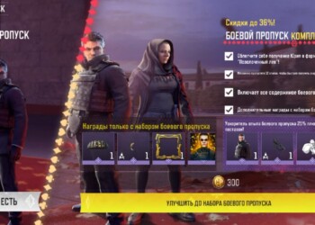 Как задонатить в Call of Duty Mobile в России в 2026 году